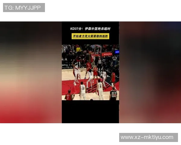 KD称赞伊森全能防守能力并强调适应首发球员的上场时间重要性