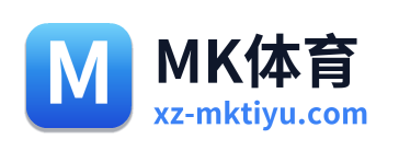 MK体育